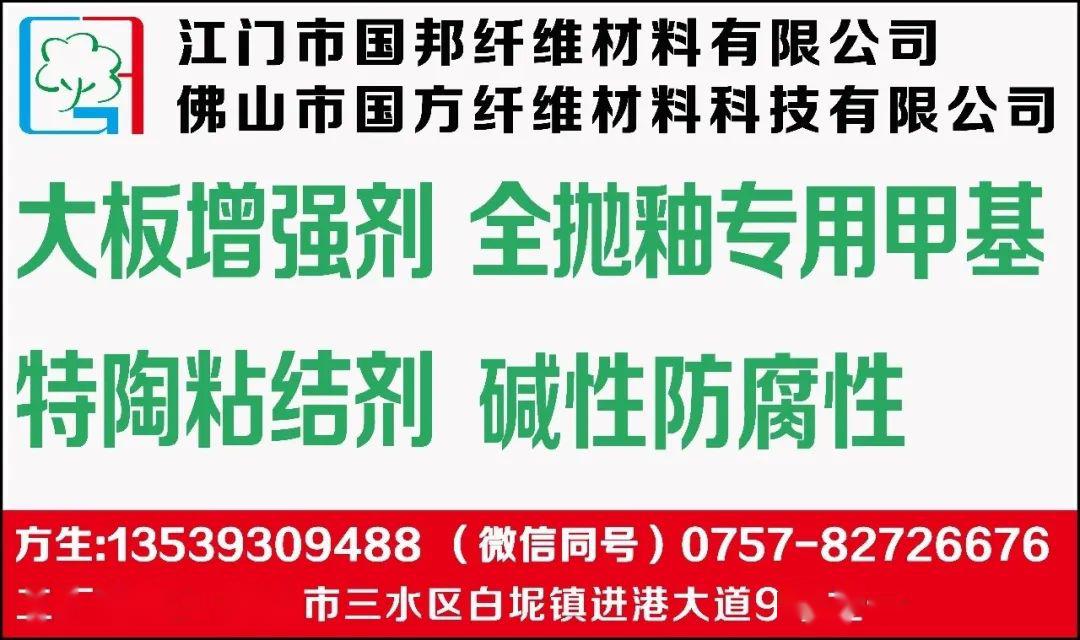 工业窑炉最新排放标准及其影响分析