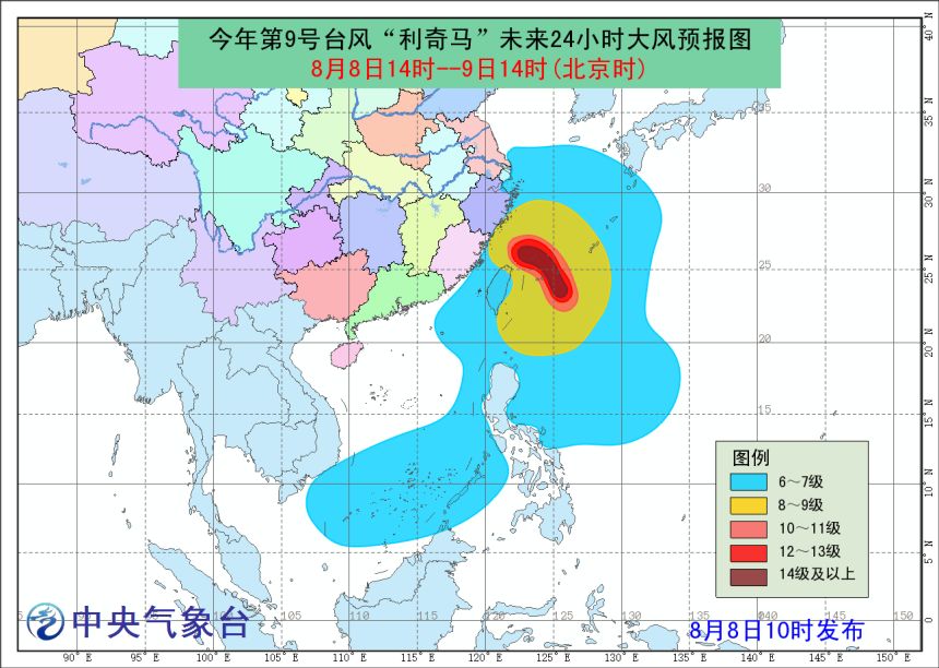 台风最新动态全面报道